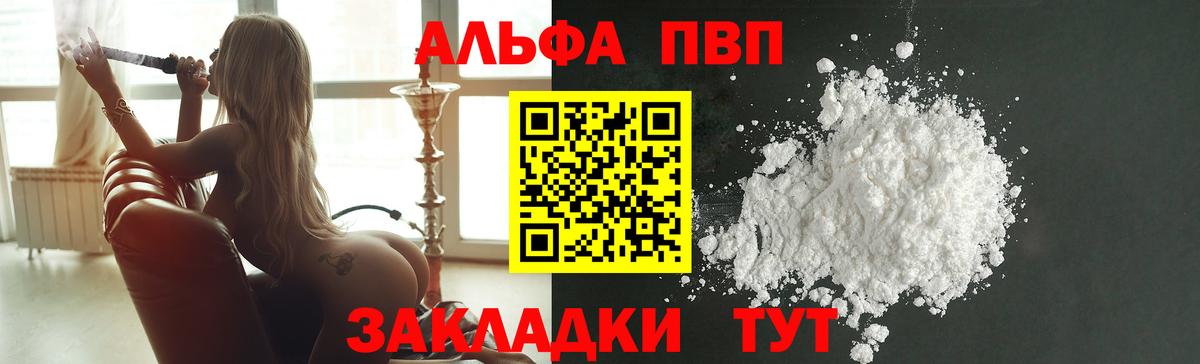 APVP СК КРИС  Вход с VPN  APVP СК  A-PVP VHQ  Нурлат 