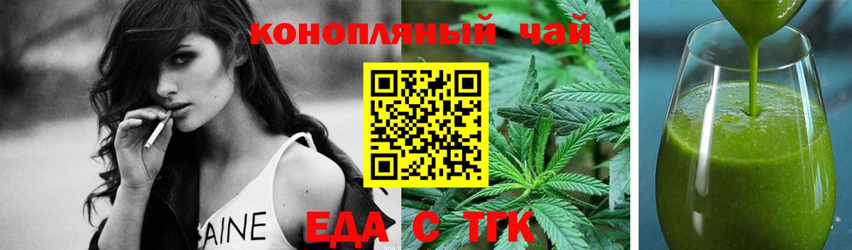 Canna-Cookies конопля  Вход с VPN  Нурлат 