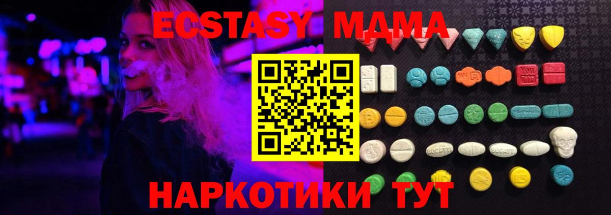 Нурлат  Экстази 280мг  Экстази  где найти   Ecstasy 99%  Вход с VPN 