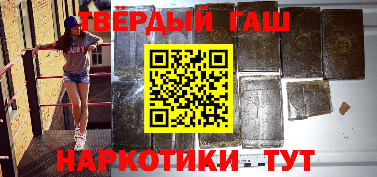 Гашиш VHQ Нурлат