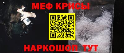 стаф Усть-Джегута