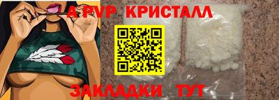 стаф Усть-Джегута