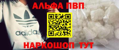 гидра Усть-Илимск