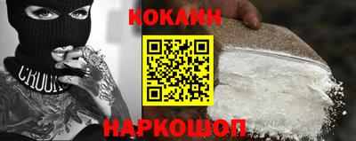 стаф Усть-Джегута