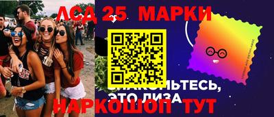 стаф Усть-Джегута