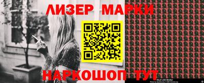 стаф Усть-Джегута
