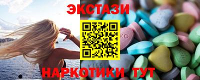 стаф Усть-Джегута