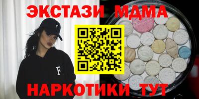 стаф Усть-Джегута