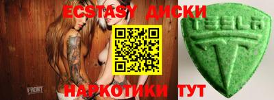 гидра Усть-Илимск