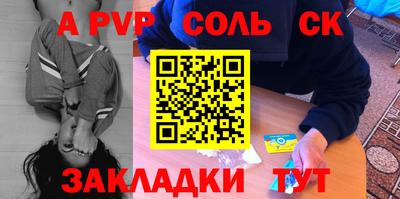 стаф Усть-Джегута