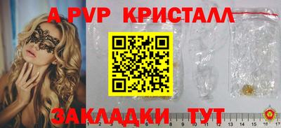 гидра Усть-Илимск