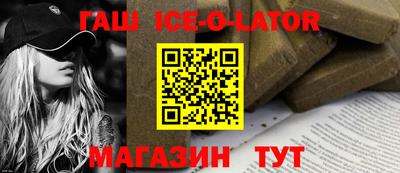 гидра Усть-Илимск
