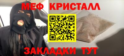 стаф Усть-Джегута