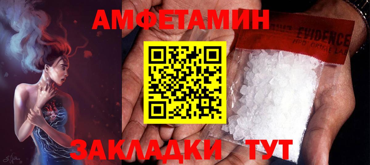 Нурлат  Первитин винт  Вход с VPN 