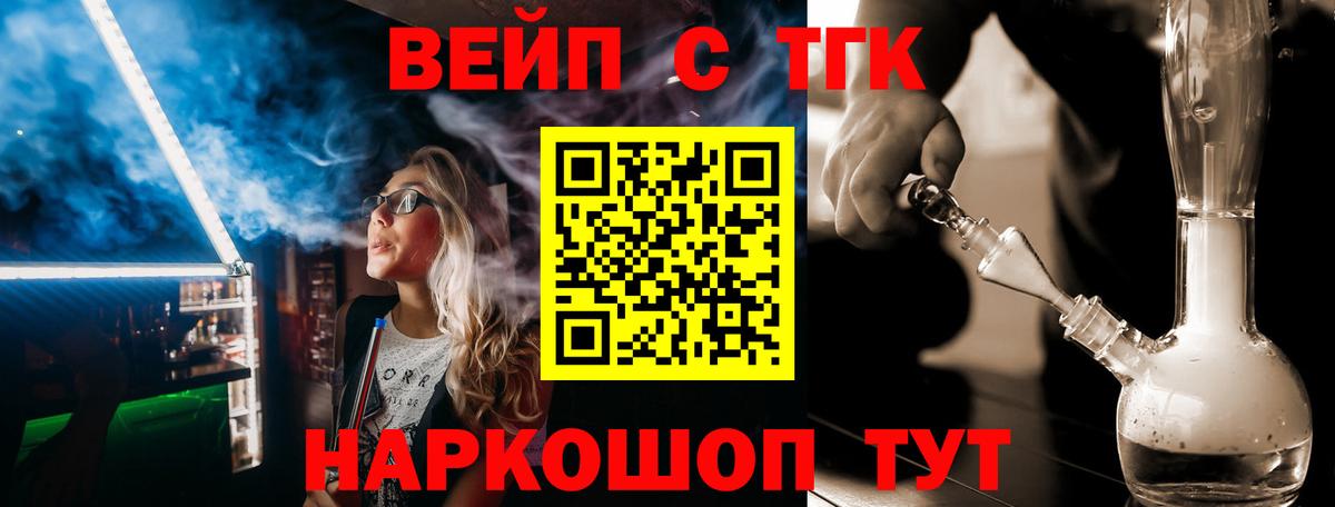 Дистиллят ТГК концентрат  Дистиллят ТГК Wax  Нурлат  Вход с VPN 