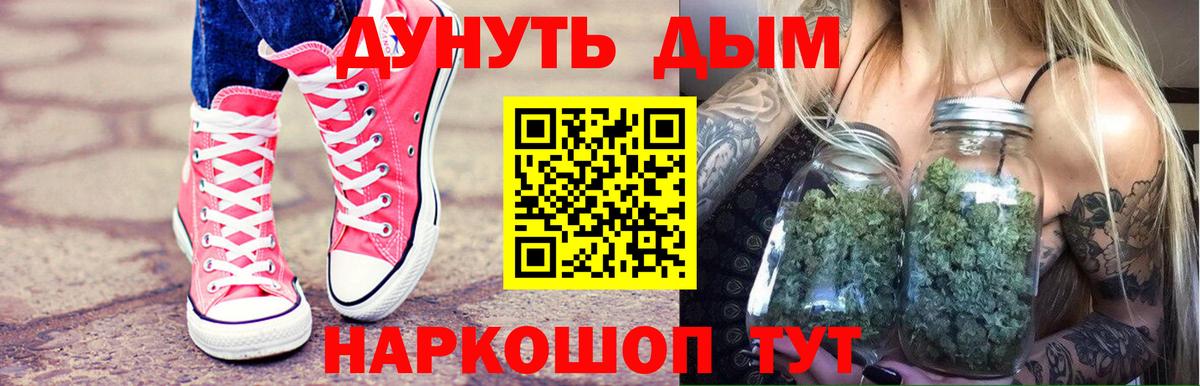 Конопля SATIVA & INDICA Нурлат