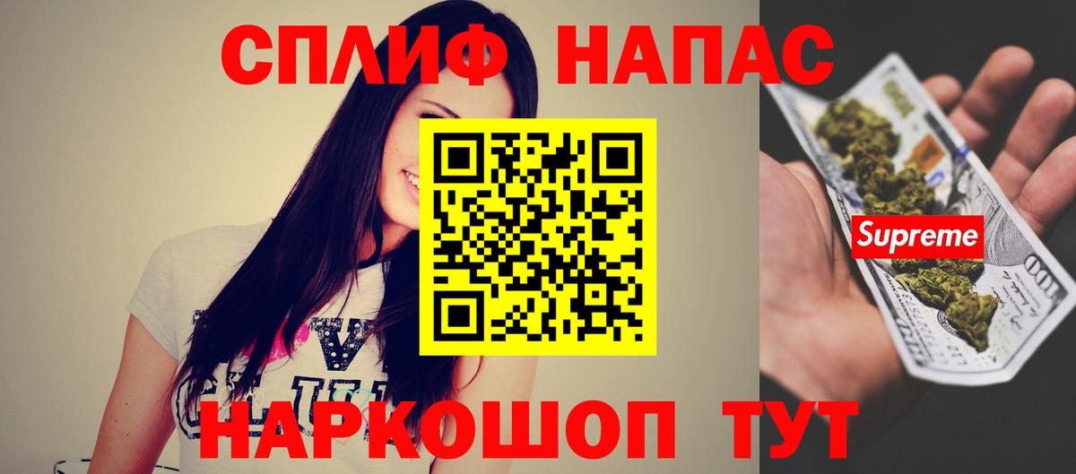 Нурлат  Бошки марихуана сатива  Конопля MAZAR  Вход с VPN 